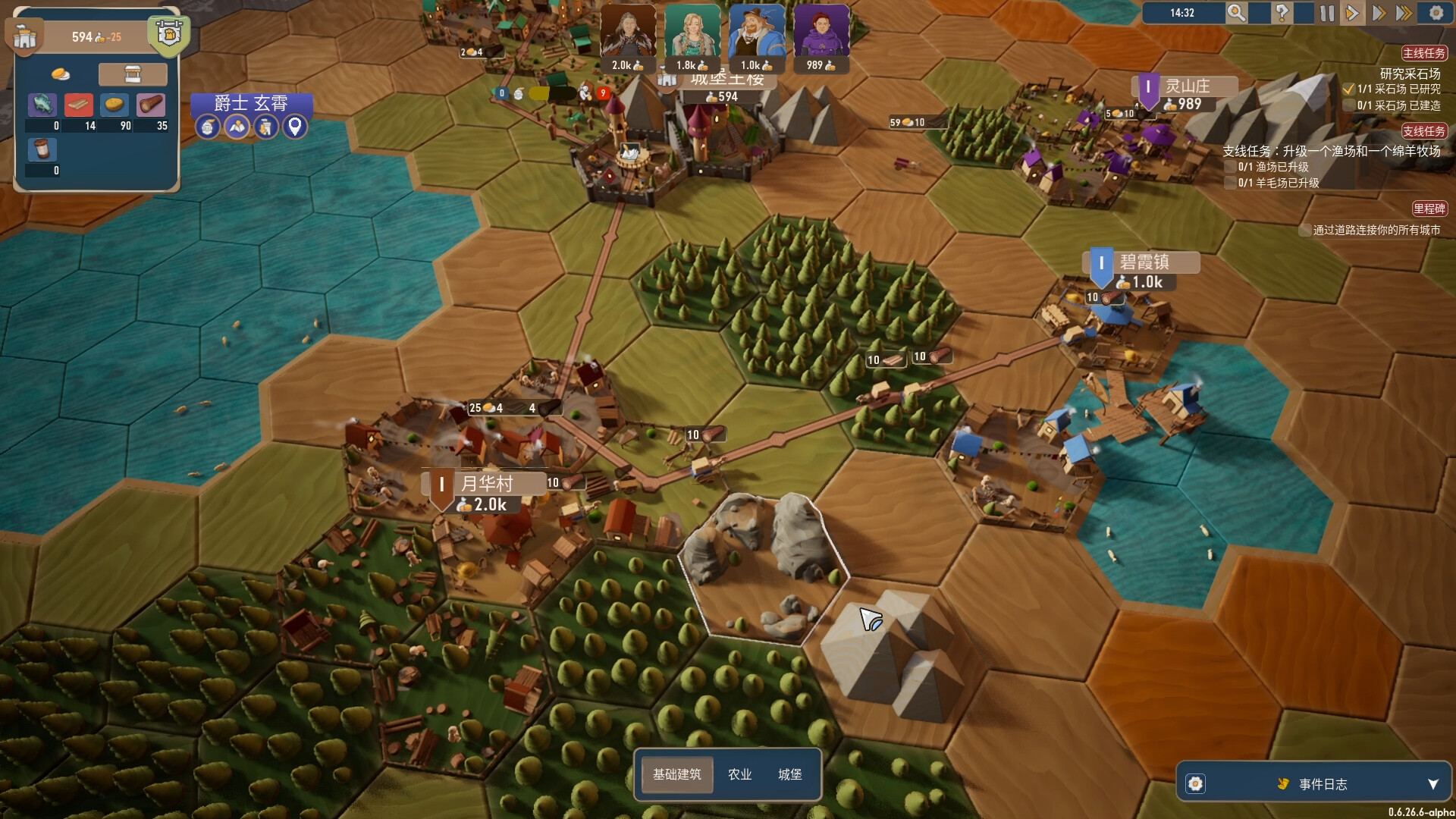 贸易之路/Let Them Trade-网亿资源平台