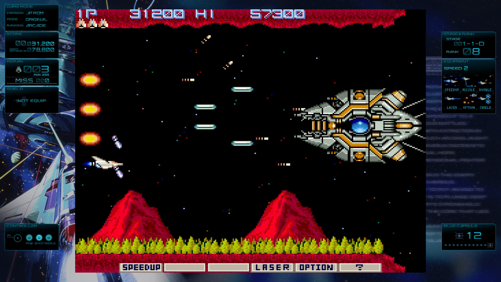 宇宙巡航机:起源/GRADIUS ORIGINS 宇宙巡航机:起源/GRADIUS ORIGINS