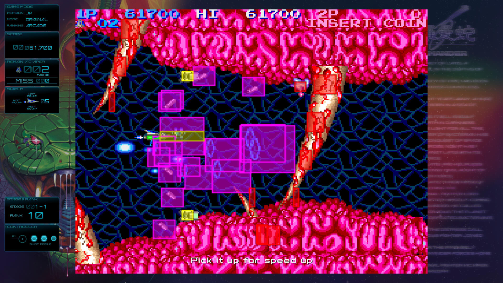 宇宙巡航机:起源/GRADIUS ORIGINS 宇宙巡航机:起源/GRADIUS ORIGINS