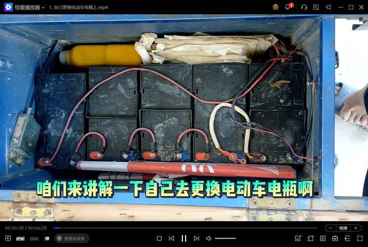 电动车维修改装教程基础到改装-网亿资源平台