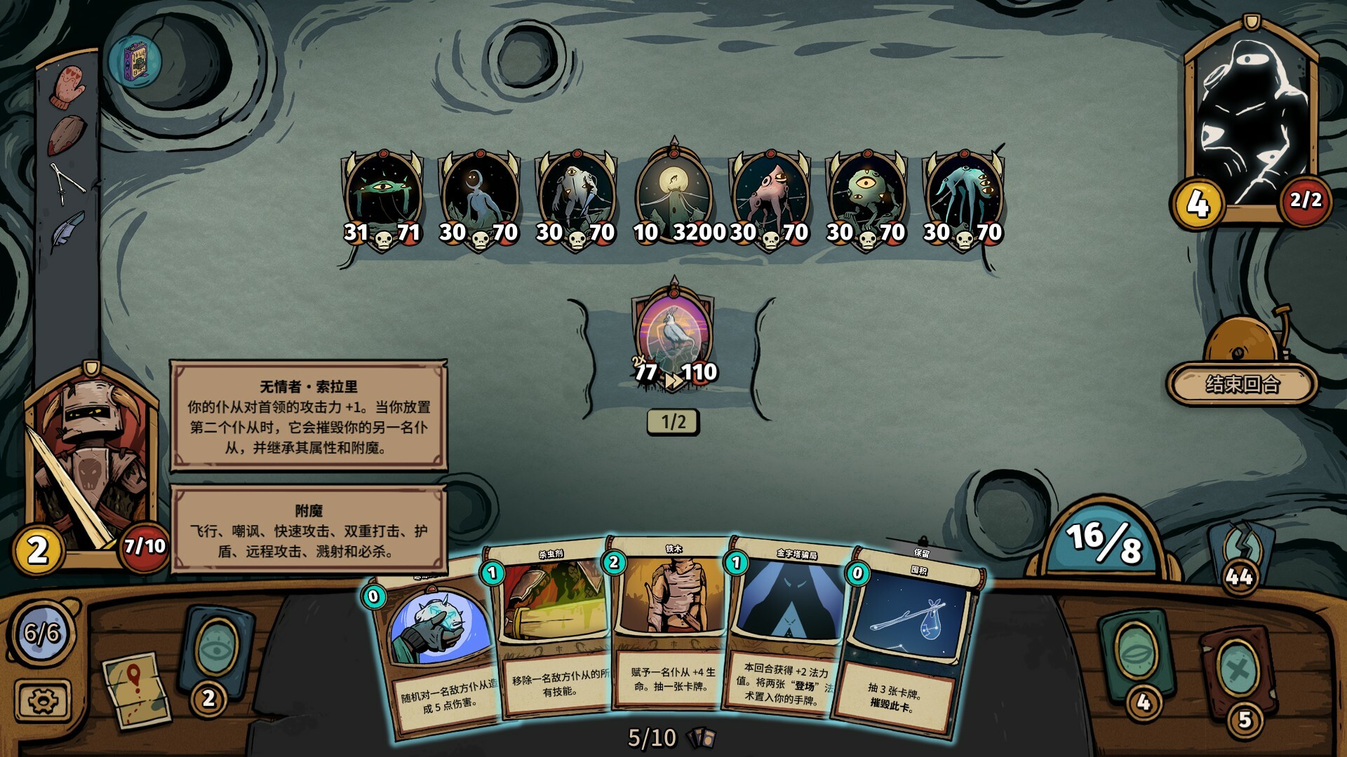 化月奇旅/Become the Moon-网亿资源平台