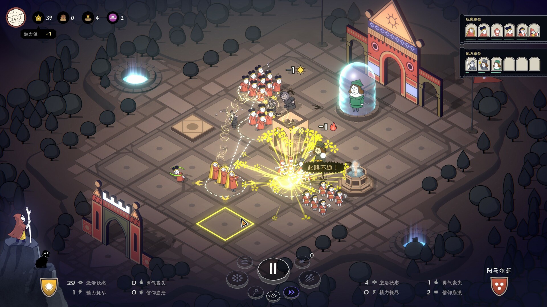 成圣之道/Becoming Saint-网亿资源平台