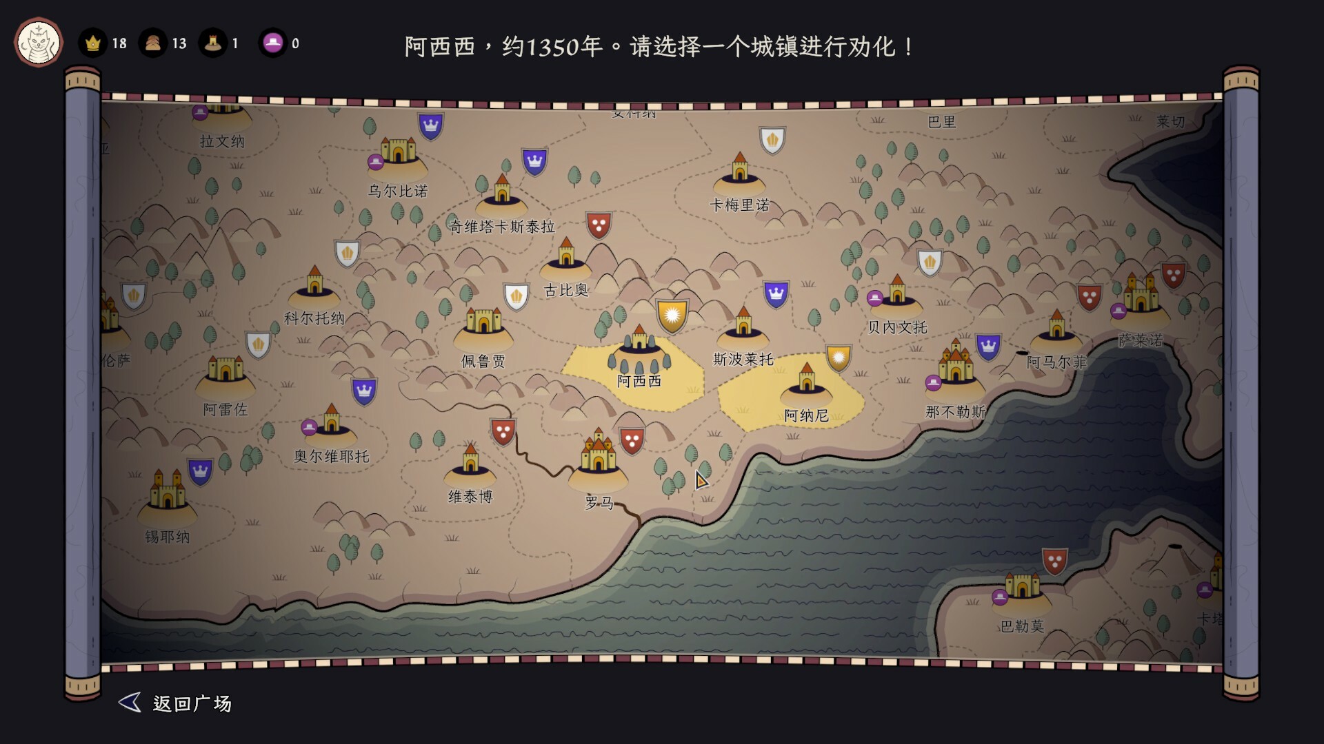 成圣之道/Becoming Saint 成圣之道/Becoming Saint