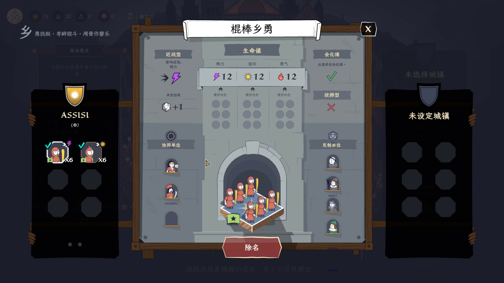成圣之道/Becoming Saint 成圣之道/Becoming Saint