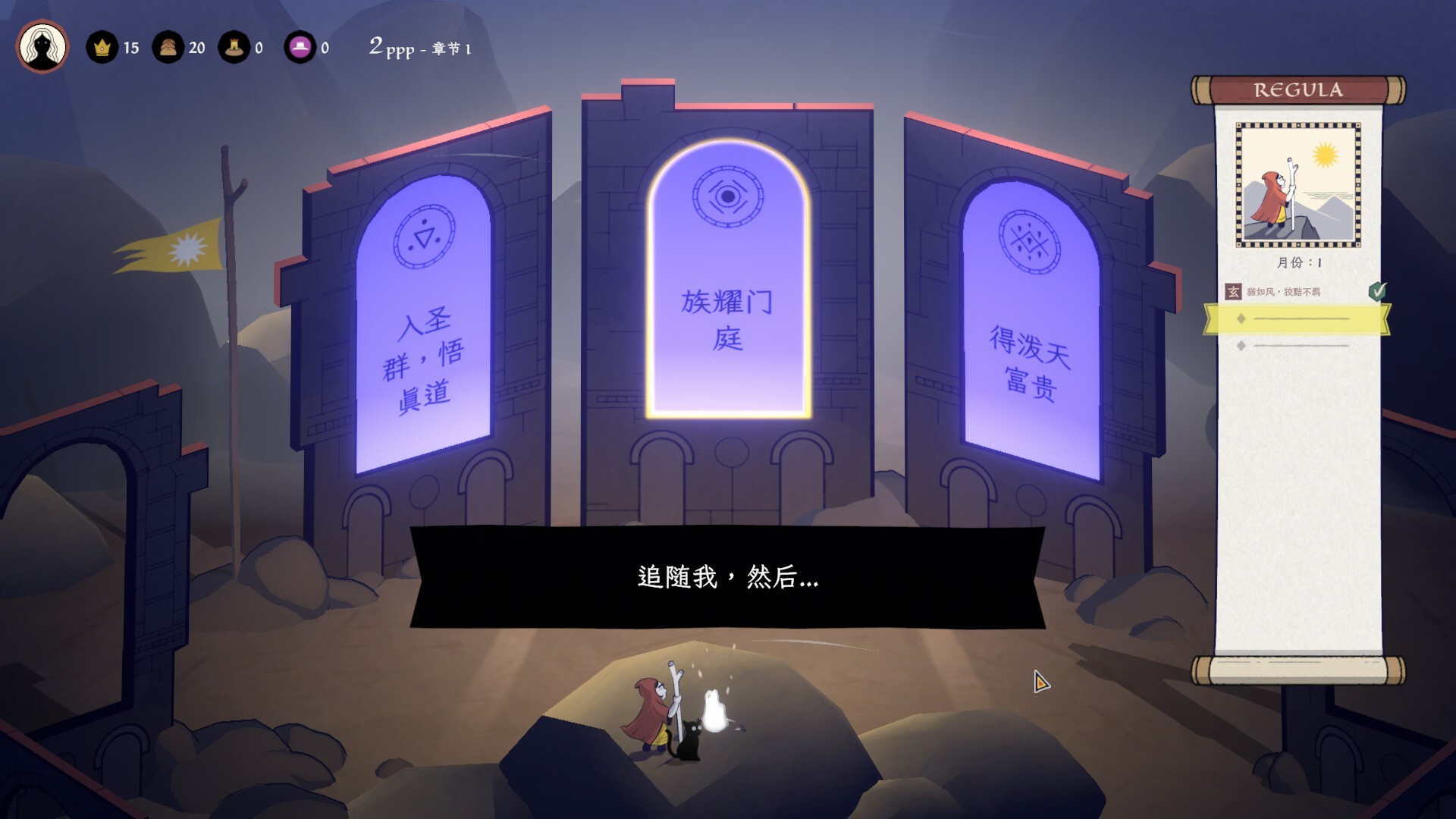 成圣之道/Becoming Saint 成圣之道/Becoming Saint