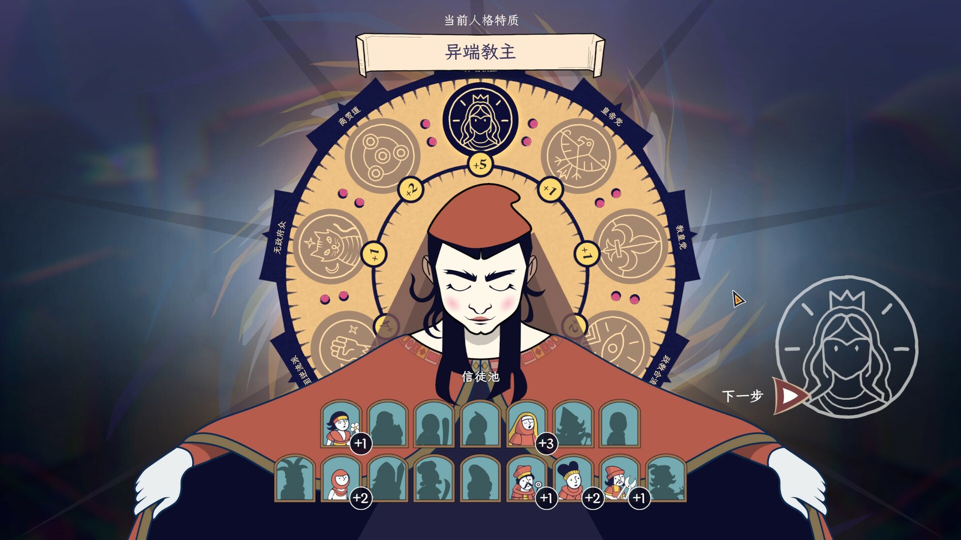 成圣之道/Becoming Saint 成圣之道/Becoming Saint