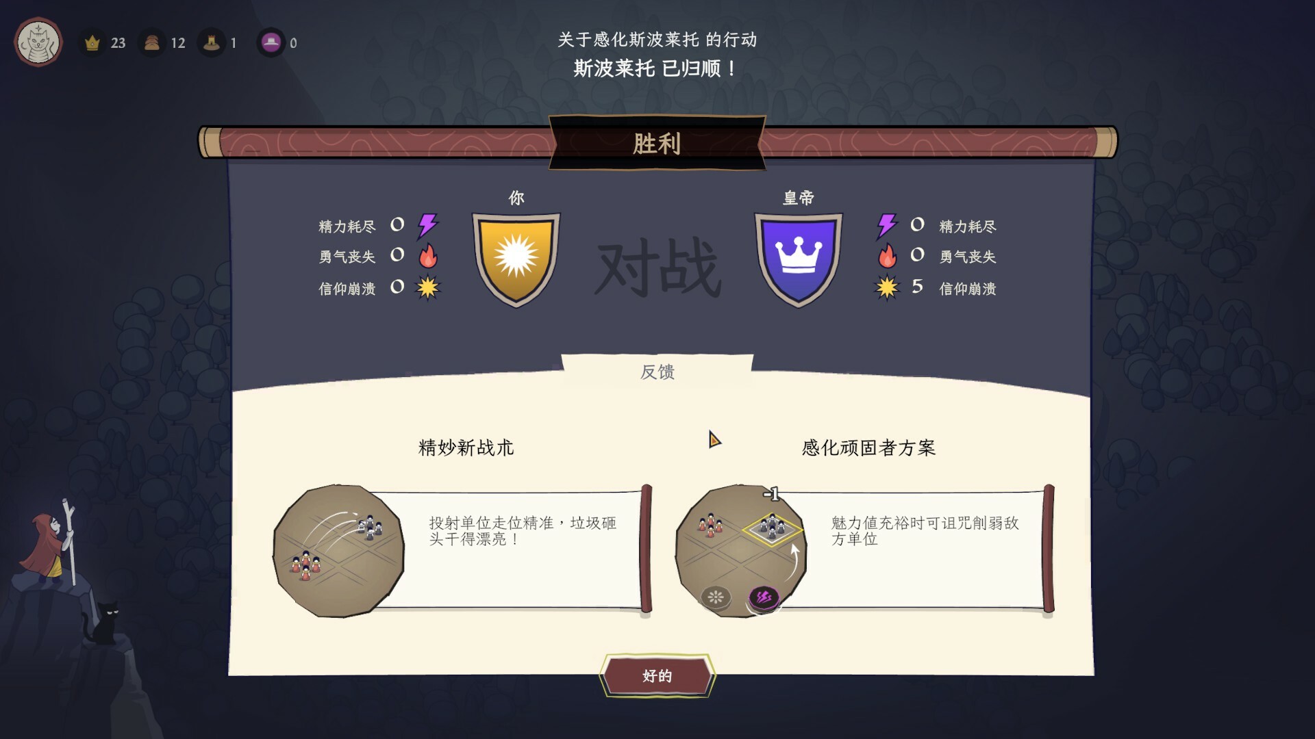 成圣之道/Becoming Saint 成圣之道/Becoming Saint