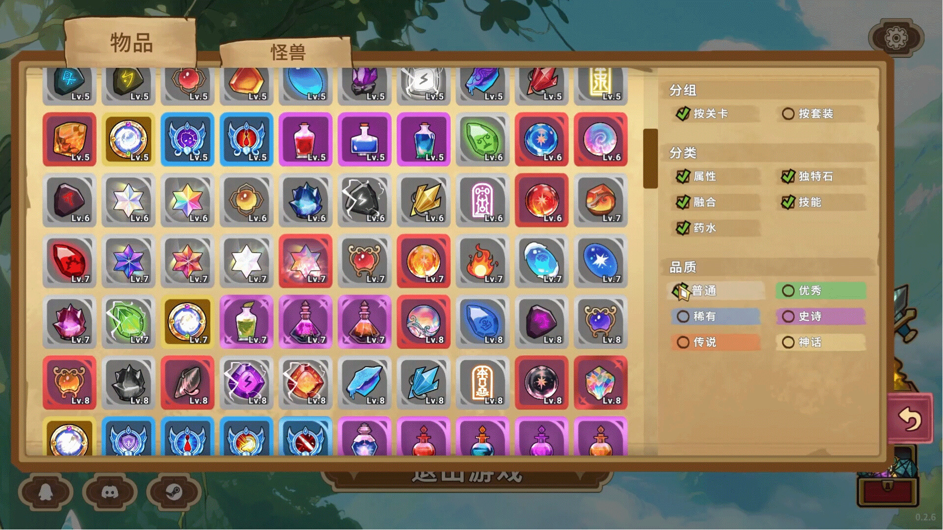 晶石战记/Legends of Gems 晶石战记/Legends of Gems