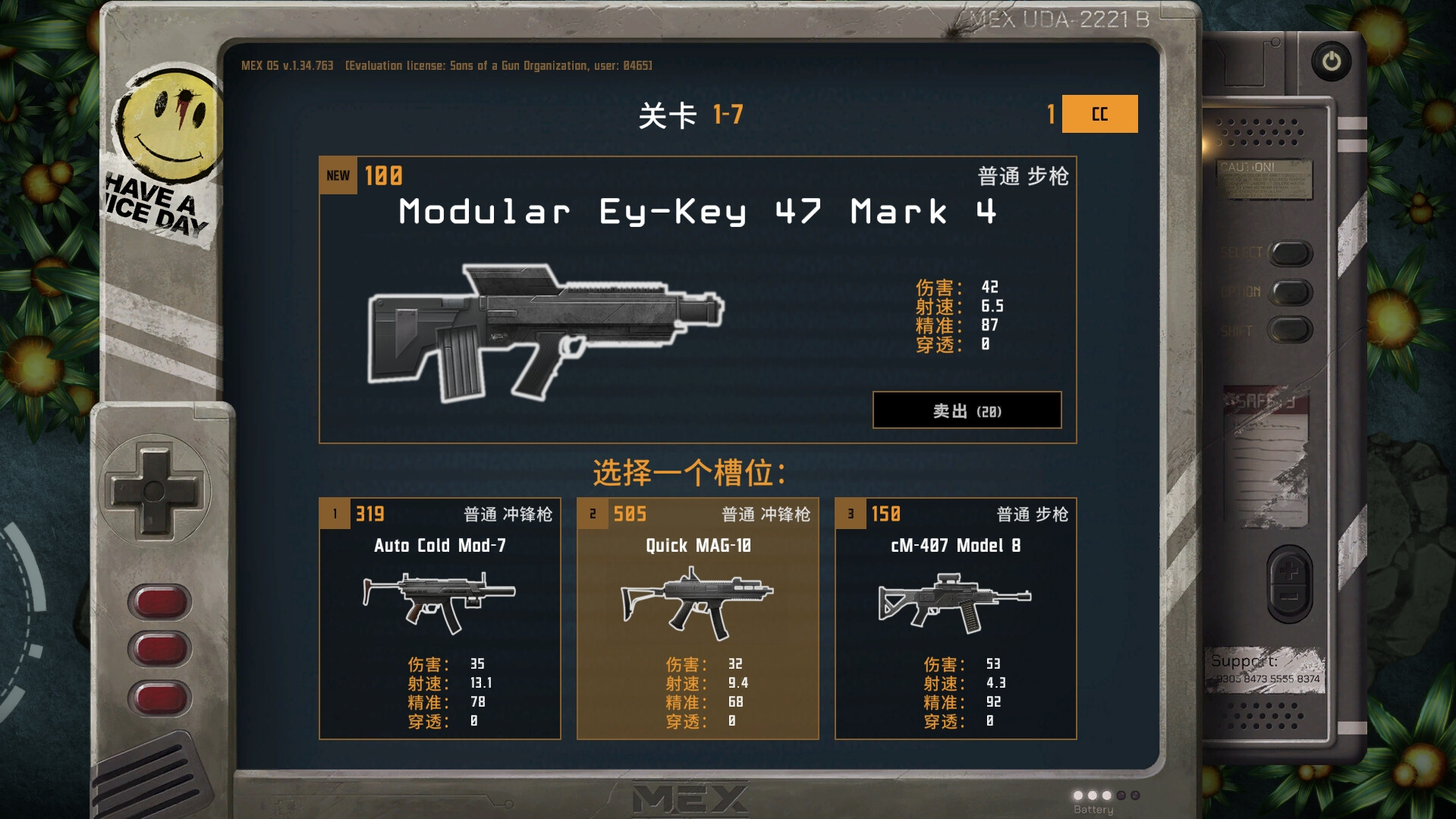孤胆佣兵/Son of a Gun 孤胆佣兵/Son of a Gun