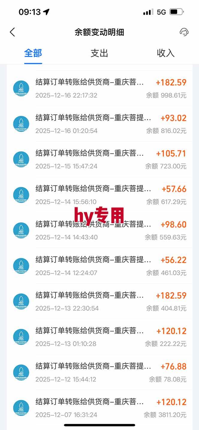 （16969期）三款游戏全自动搬砖，日收益1000+，长久稳定！小白轻松上手！