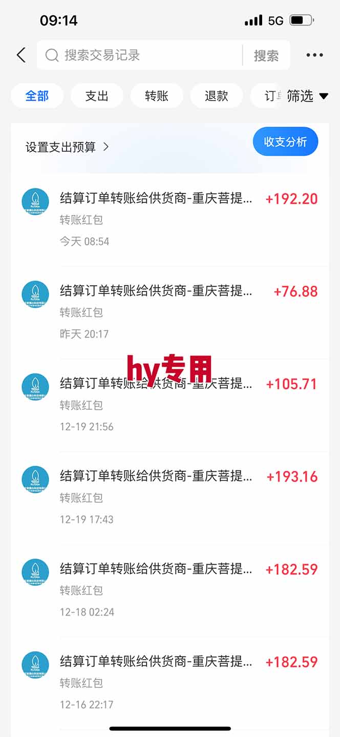 图片[3]-三款游戏全自动搬砖，日收益1000+，长久稳定！小白轻松上手！-优课资源站