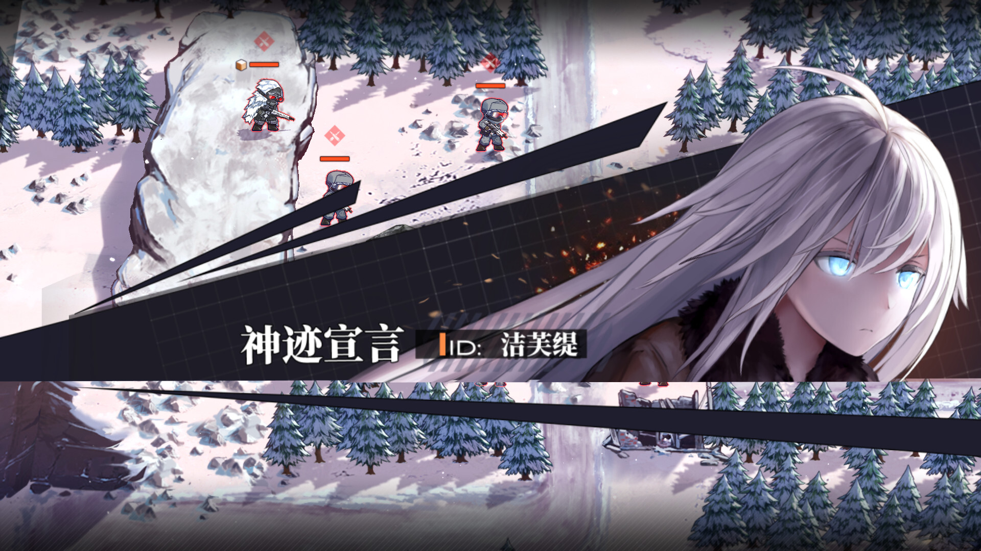 逆向坍塌：面包房行动/Reverse Collapse: Code Name Bakery-网亿资源平台