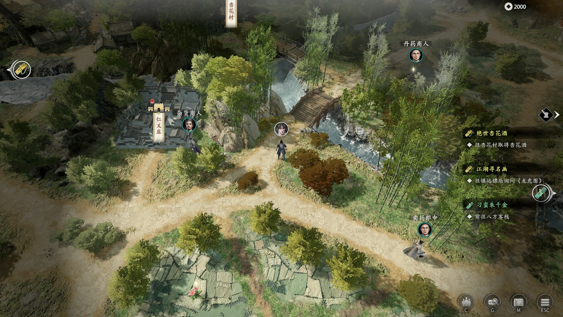 古龙风云录 古龙风云录