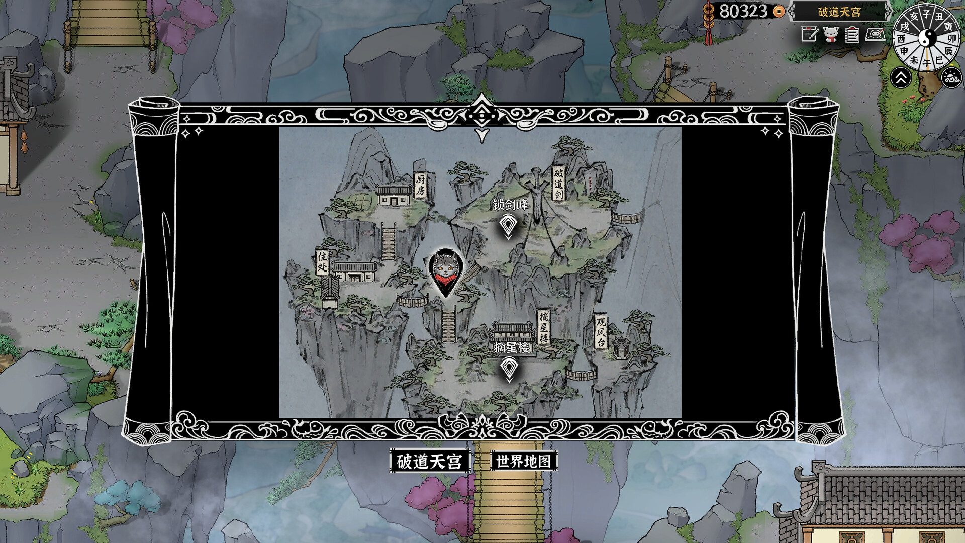 灵兽江湖/Beast Saga-网亿资源平台