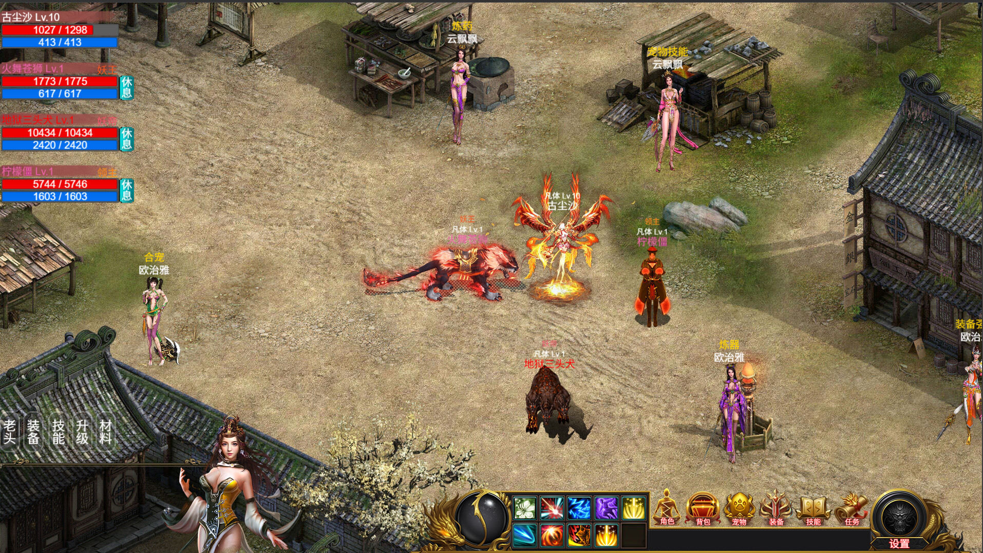 神魔山海经/Gods Monster-网亿资源平台