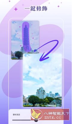 PhotoRoom手机抠图v2026.01.01 专业版-网亿资源平台