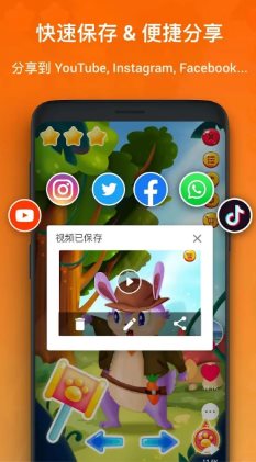 XRecorder 录屏大师 v2.4.8 专业版-网亿资源平台