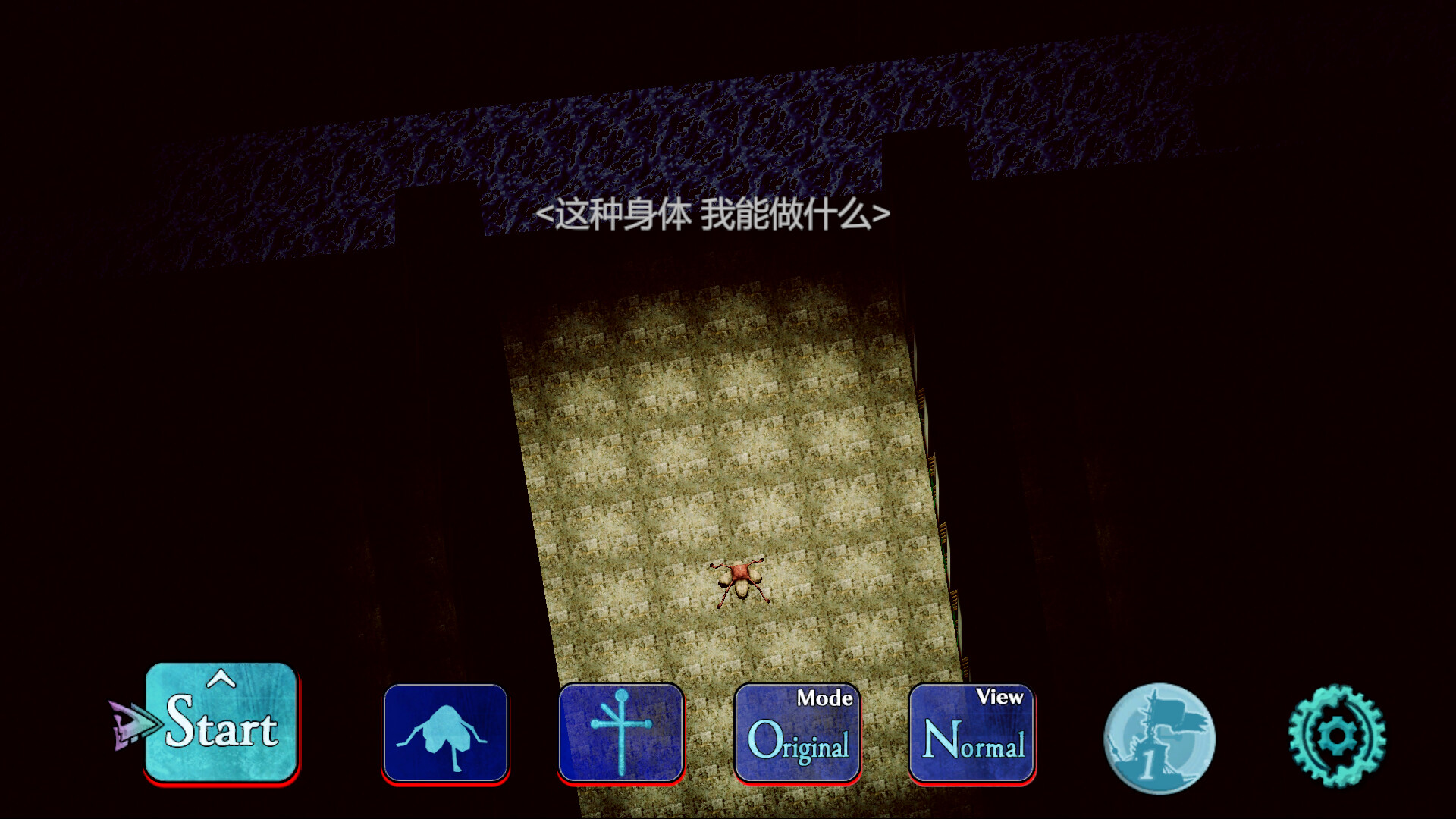 BAROQUE ~ 一觉醒来成异形 ~ Revive/BAROQUE ~ Become a Meta-Being ~ Revive BAROQUE ~ 一觉醒来成异形 ~ Revive/BAROQUE ~ Become a Meta-Being ~ Revive