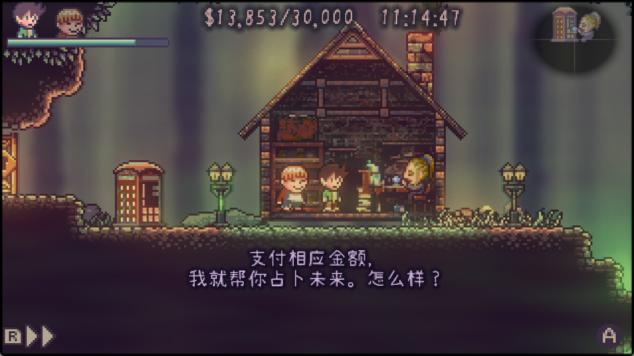 美好旧时光:四宝奇兵大冒险/THE GOOD OLD DAYS 美好旧时光:四宝奇兵大冒险/THE GOOD OLD DAYS