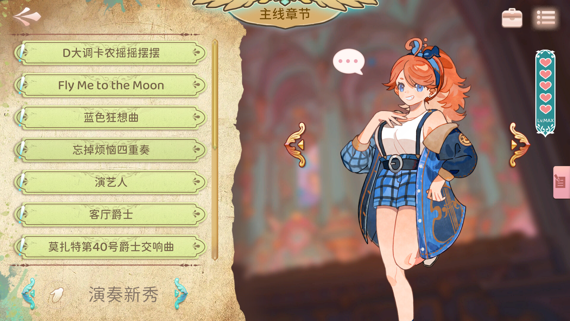 白键上的协奏曲：卡宏往事/Concerto on White: Cajon Story-网亿资源平台