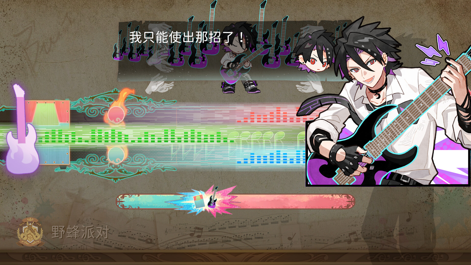 白键上的协奏曲:卡宏往事/Concerto on White: Cajon Story 白键上的协奏曲:卡宏往事/Concerto on White: Cajon Story