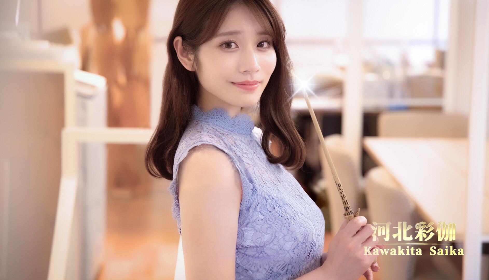 异世界归来的我错过了爱情/Back from the other world, I missed love.-网亿资源平台