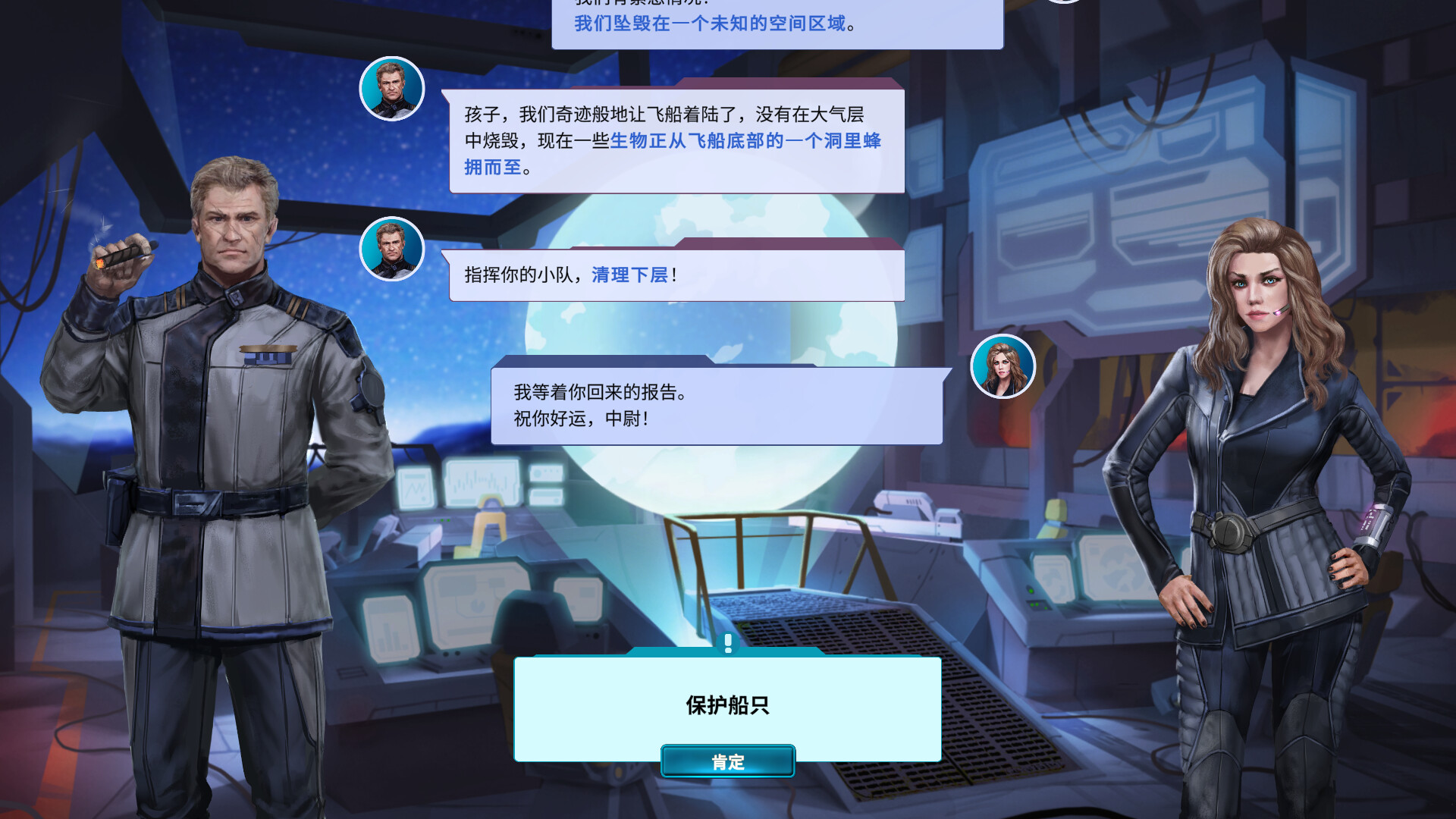 暗黑纪元:未知之地/Tenebris: Terra Incognita 暗黑纪元:未知之地/Tenebris: Terra Incognita