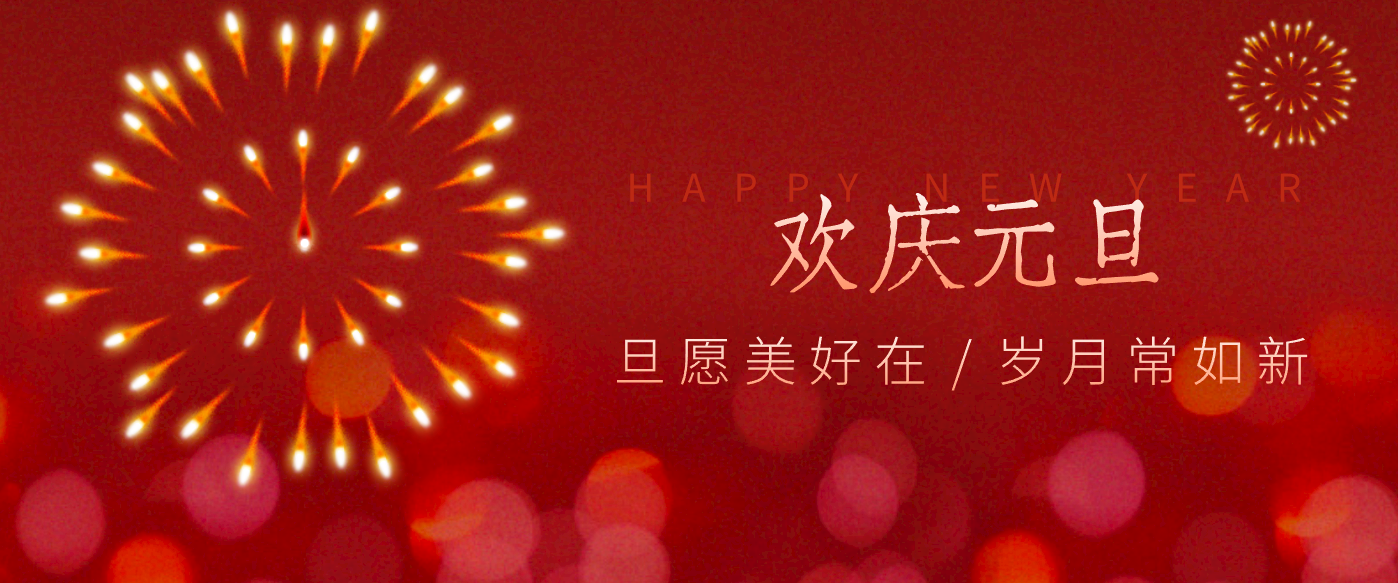 每年新年必火的红利项目，视频号祝福类视频玩法，多种变现月入万元！-邪修侠 - 学院