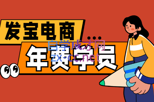 纪主任·拼多多年费会员(更新12月)-邪修侠 - 演示