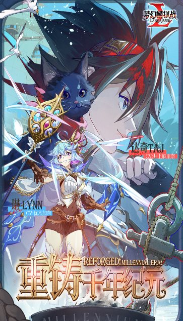 【历经27年世嘉超人气游戏神作】梦幻模拟战：千年纪元7.6.610纯净版-网亿资源平台