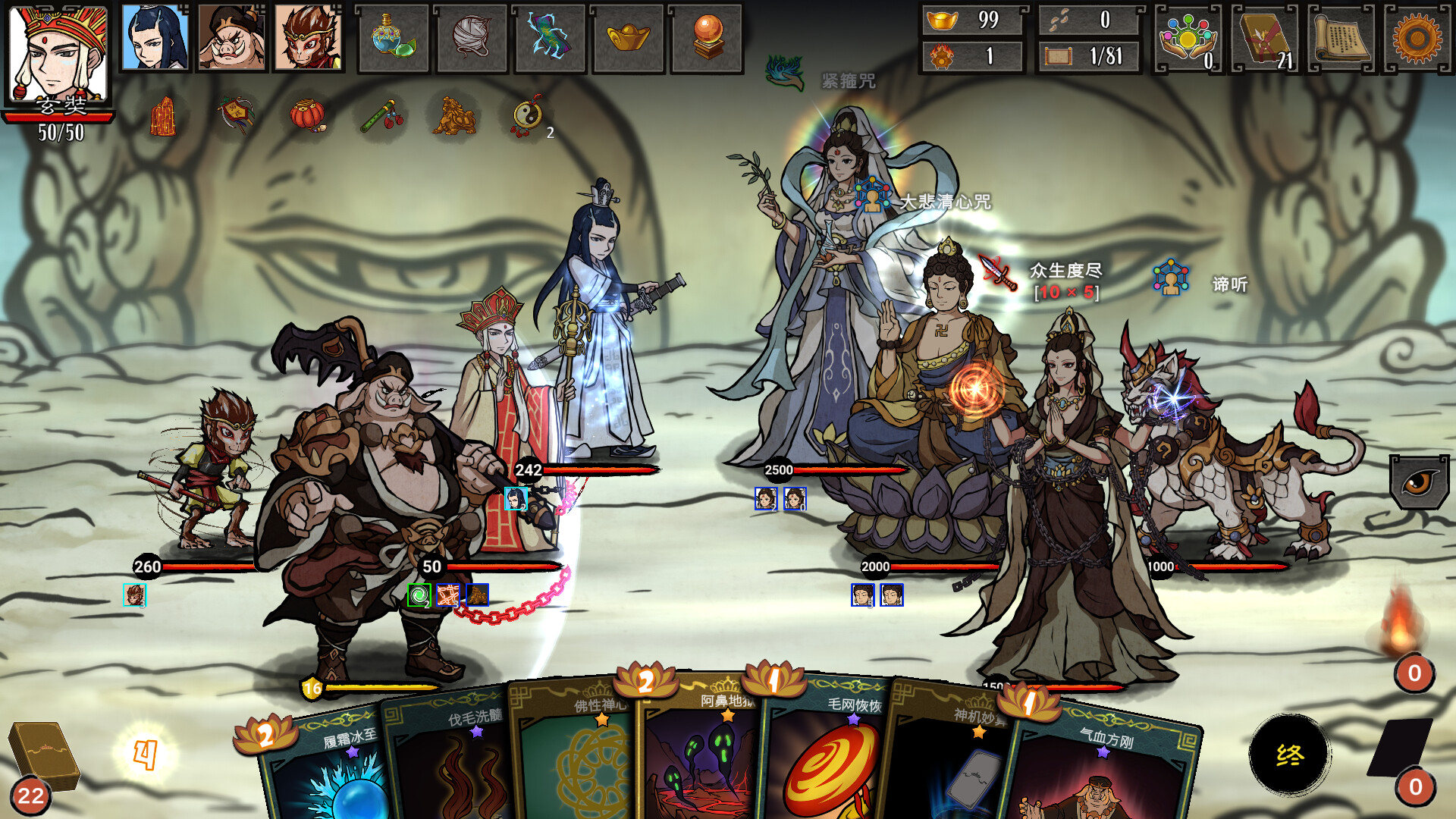 神州志西游/Journey to the West-网亿资源平台