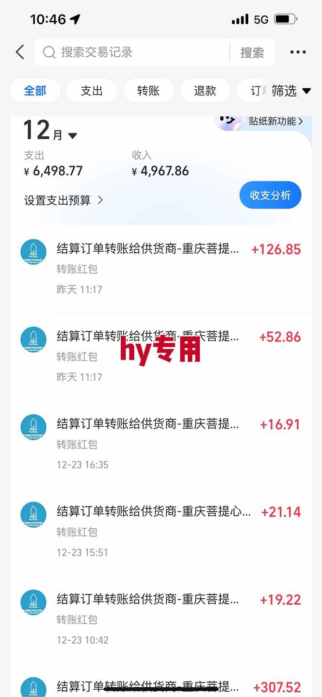 （16998期）三款游戏全自动搬砖，日入千元，轻松简单，每日躺赚，副业创业首选！