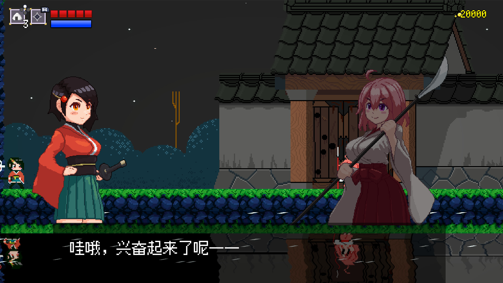 追随月影/Reach to Tsukuyomi-网亿资源平台