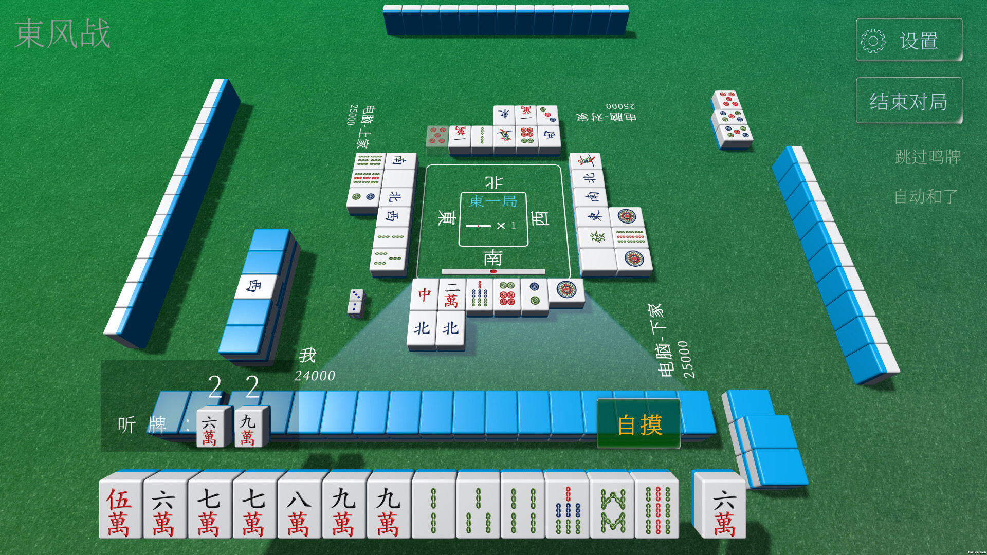 休闲麻将/Casual Mahjong-网亿资源平台