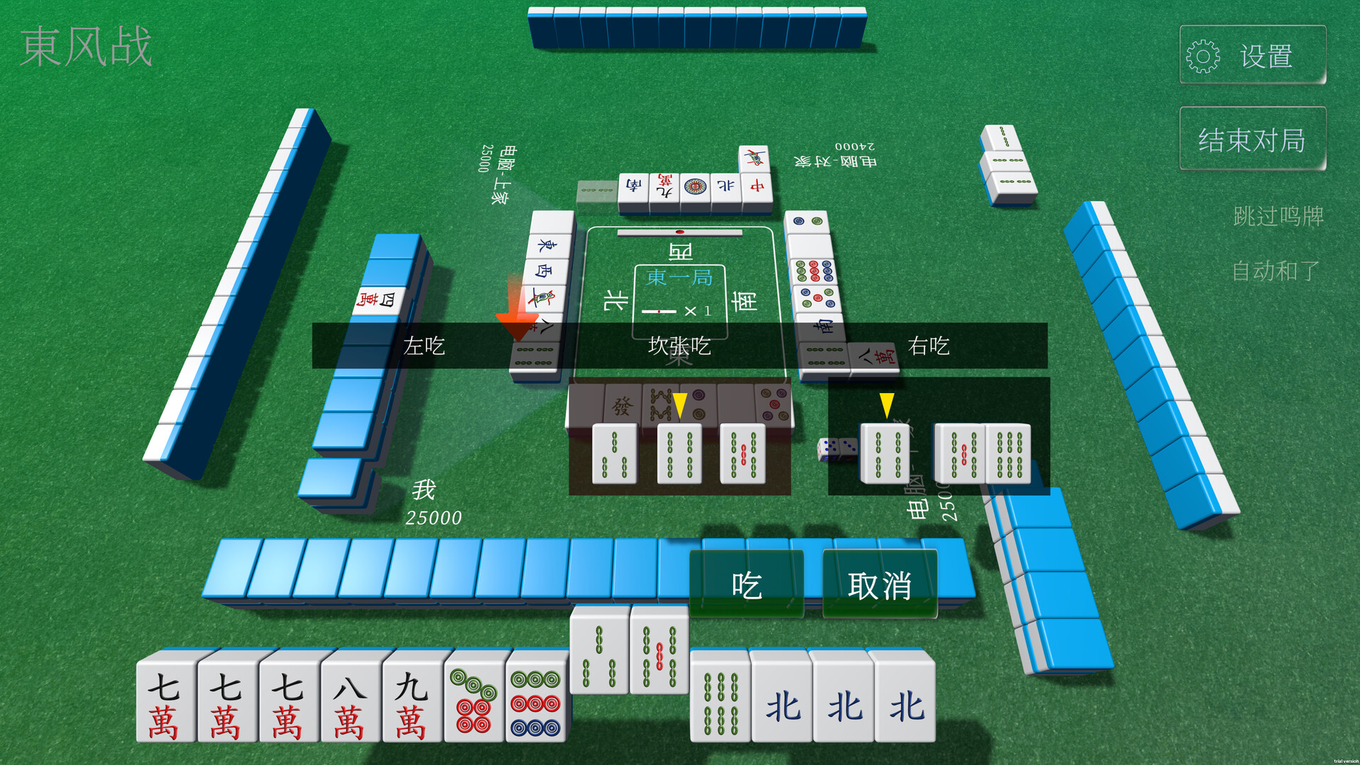 休闲麻将/Casual Mahjong 休闲麻将/Casual Mahjong