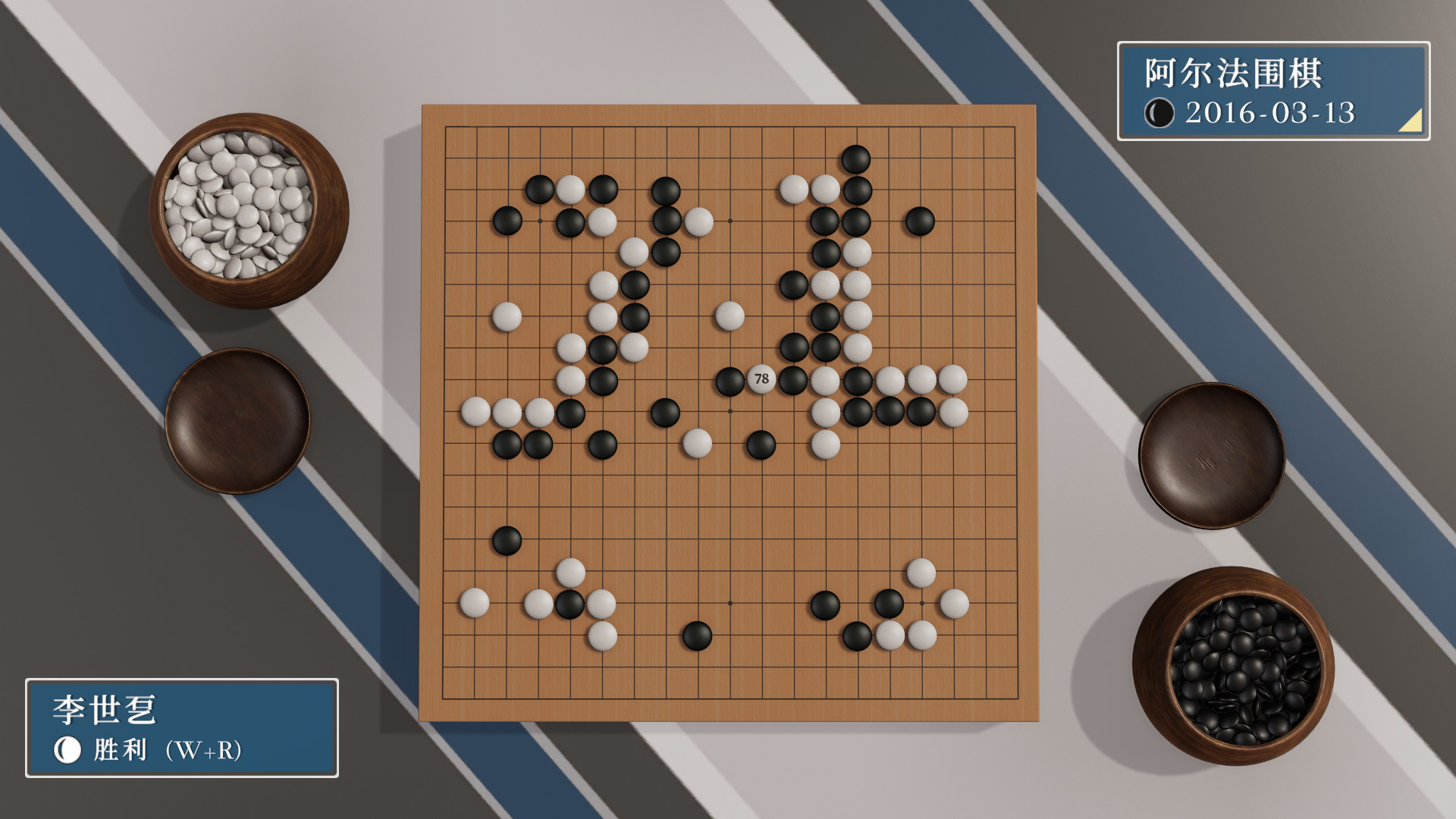 棋弈无限:围棋/Just Go 棋弈无限:围棋/Just Go