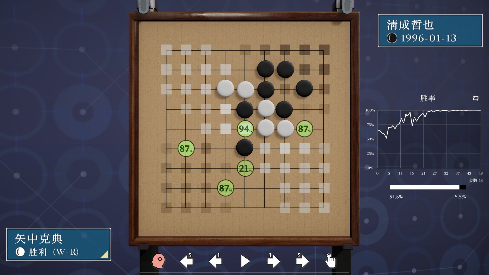 棋弈无限:围棋/Just Go 棋弈无限:围棋/Just Go