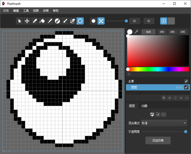 照片转像素Pixelmash 2026.0.0中文绿色版-网亿资源平台