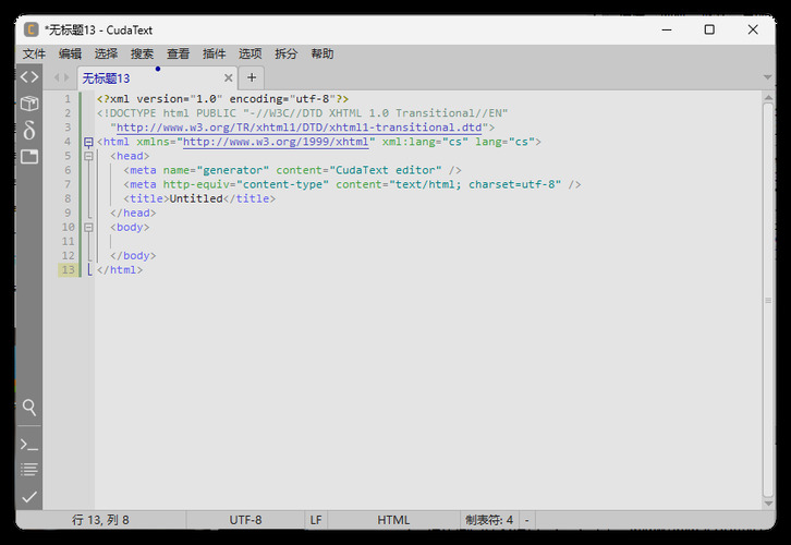 代码文本编辑器CudaText v1.231.5.0中文绿色版-网亿资源平台