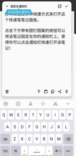 轻羽写作 Lite Writer v1.98.1 高级版-网亿资源平台
