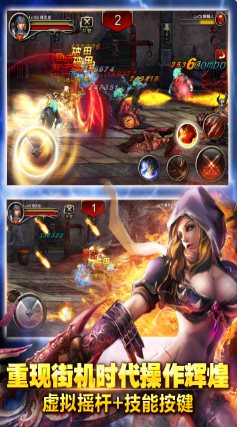 王者战魂3.6.5已付费版★横版手机格斗扛鼎之作-网亿资源平台