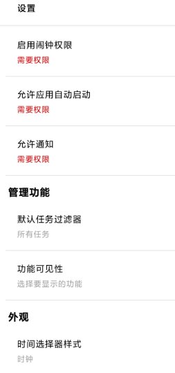Auto Text自动回复v5.9.4高级版-网亿资源平台