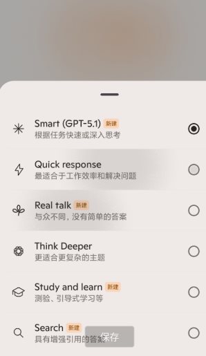 Copilot绘画v30.0.431230007高级版-网亿资源平台