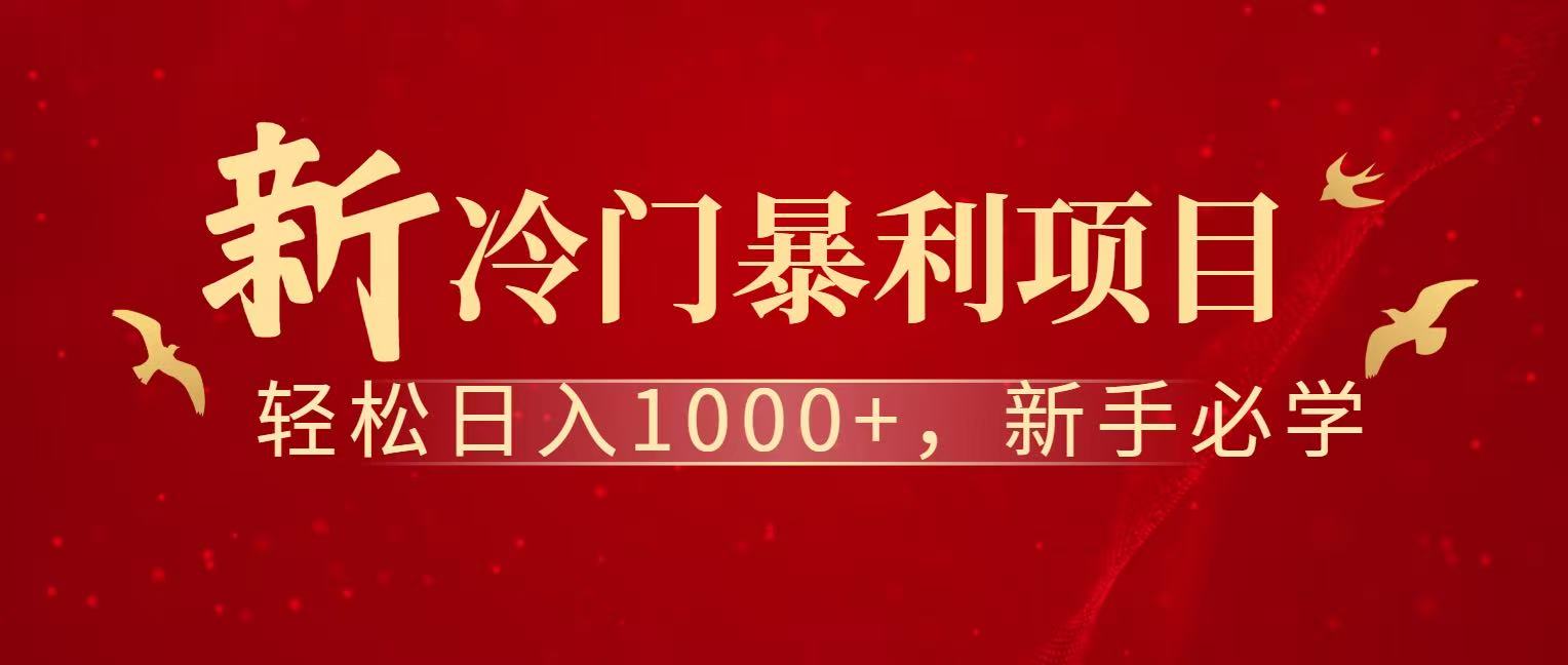 七天赚了1.6w,真正实现管道收益-邪修侠