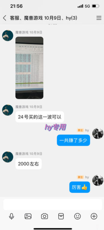 无需经验!游戏搬砖副业月入1W+,稳定持续收益,碎片时间搞定【揭秘】 无需经验!游戏搬砖副业月入1W+,稳定持续收益,碎片时间搞定【揭秘】