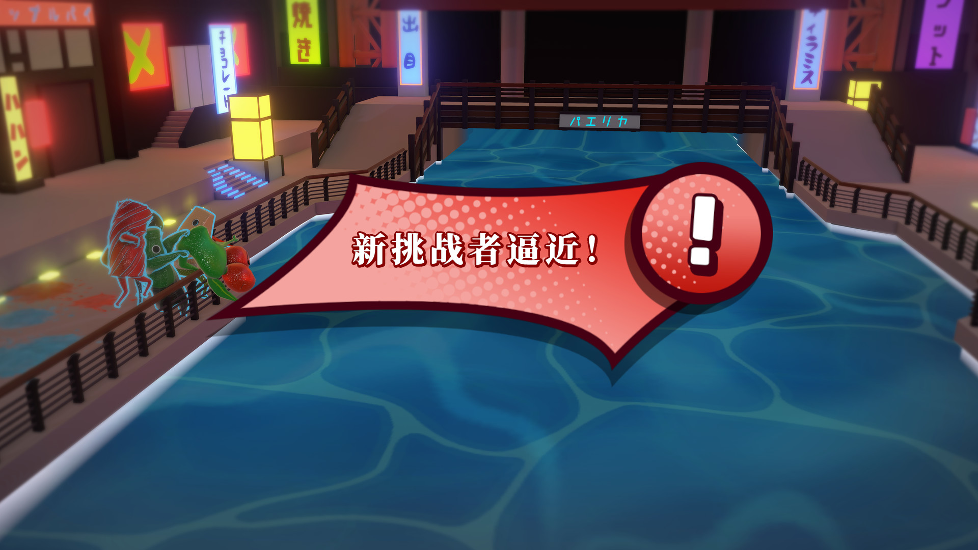 软糖大乱斗/A Gummy's Life 软糖大乱斗/A Gummy's Life