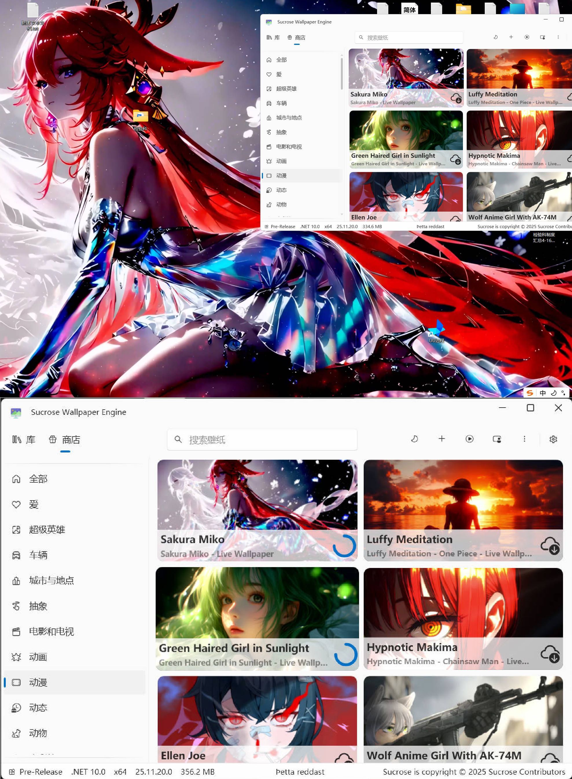 动态壁纸引擎Wallpaper Engine v26.1.4.0-网亿资源平台