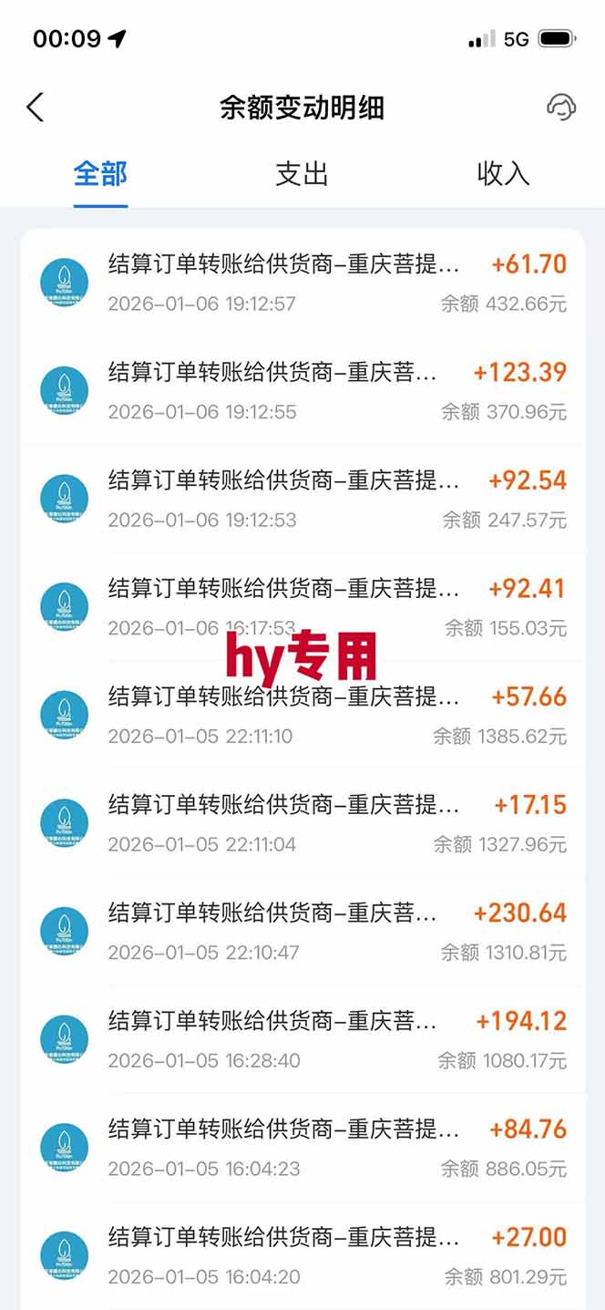 多款游戏搬砖全自动变现项目,日入千元,独家技术,可矩阵,长期稳定!