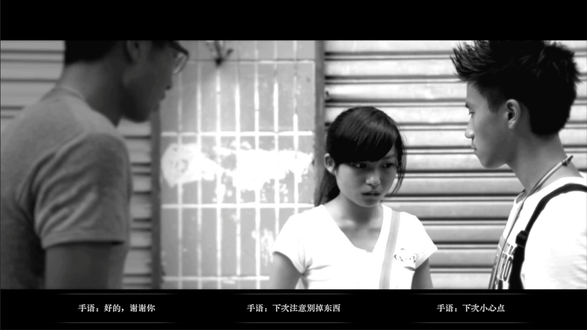 无声无色/Mute 无声无色/Mute