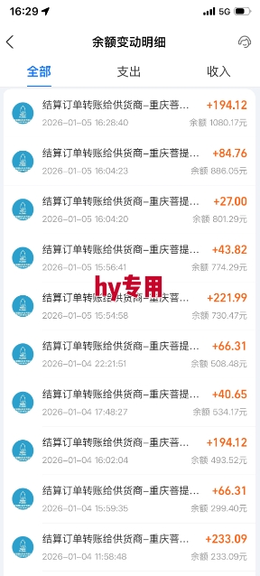 推荐三款游戏全自动搬砖项目,无需人工,操作简单,日入1k,副业项目首选【揭秘】 推荐三款游戏全自动搬砖项目,无需人工,操作简单,日入1k,副业项目首选【揭秘】